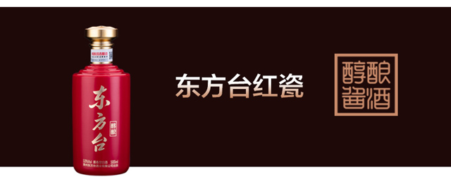 纯酿酱香（绵柔型）